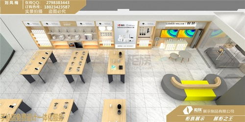 富顺华为3.6新一代智能体验店 专业体验桌定制与软件开发一体化解决方案