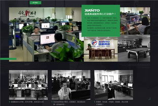 金华产品图片设计价格解析 为何剑通网络在软件开发与视觉设计领域有口皆碑