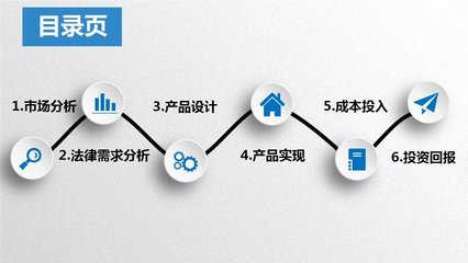 守护者联盟 构建全方位的安全与信赖服务体系