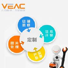 网站设计与软件开发服务价格、批发与厂家选择指南