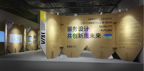 上海以软件开发赋能公共服务设计