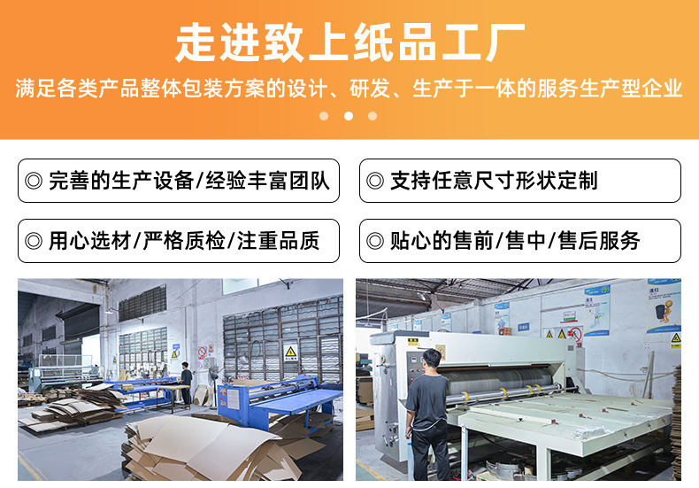 长方形UV印刷鼠标灰板礼品包装彩盒天地盖瓦楞纸礼盒定制印刷厂家 专业设计与高品质制造服务